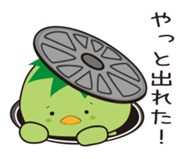 lovely bakappa sticker #1853328