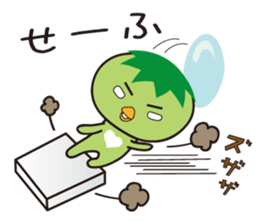 lovely bakappa sticker #1853331