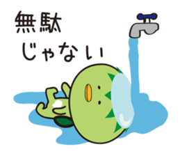 lovely bakappa sticker #1853337