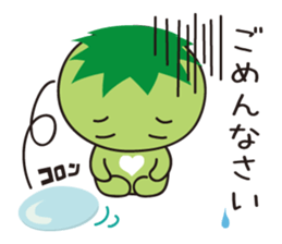 lovely bakappa sticker #1853338