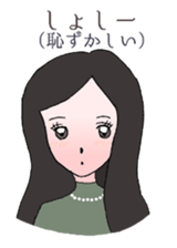 AKITA BIJIN sticker #1853511