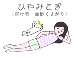 AKITA BIJIN sticker #1853537