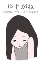 AKITA BIJIN sticker #1853540