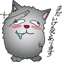 Drunk CAT sticker #1853680