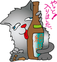 Drunk CAT sticker #1853684