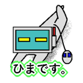 Pasoo sticker #1853869