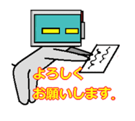 Pasoo sticker #1853873