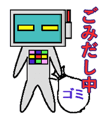 Pasoo sticker #1853887