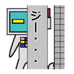 Pasoo sticker #1853896