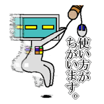 Pasoo sticker #1853898