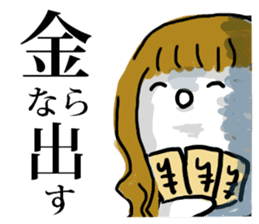 Japanese OTAKU GIRL Sticker sticker #1853906