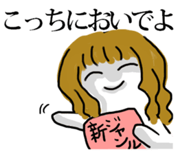 Japanese OTAKU GIRL Sticker sticker #1853911