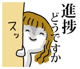 Japanese OTAKU GIRL Sticker sticker #1853912