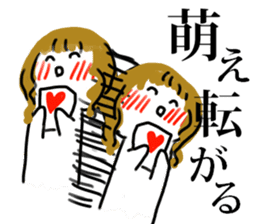 Japanese OTAKU GIRL Sticker sticker #1853921