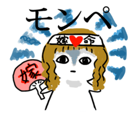 Japanese OTAKU GIRL Sticker sticker #1853924