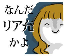 Japanese OTAKU GIRL Sticker sticker #1853928