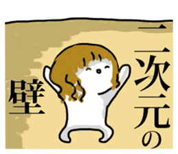Japanese OTAKU GIRL Sticker sticker #1853932