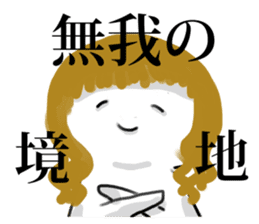 Japanese OTAKU GIRL Sticker sticker #1853933