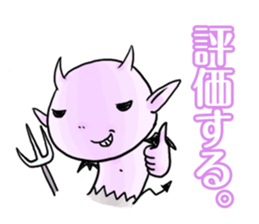 DEMONs sticker sticker #1854007