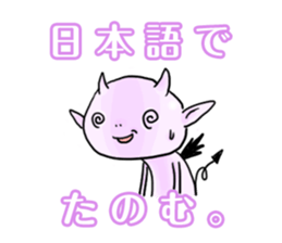 DEMONs sticker sticker #1854015