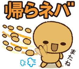 Japanese food 'Nattou' character sticker #1854024