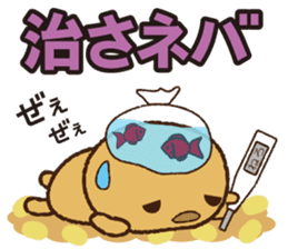 Japanese food 'Nattou' character sticker #1854025