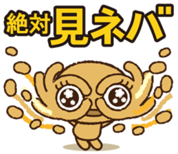 Japanese food 'Nattou' character sticker #1854027