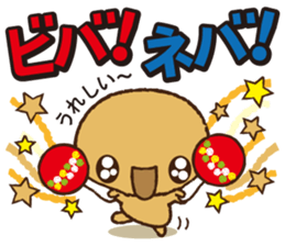 Japanese food 'Nattou' character sticker #1854029