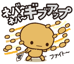 Japanese food 'Nattou' character sticker #1854033