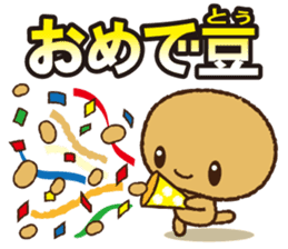 Japanese food 'Nattou' character sticker #1854036