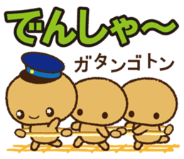 Japanese food 'Nattou' character sticker #1854043