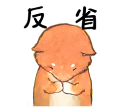 Sticker of the friendly dog sticker #1854104