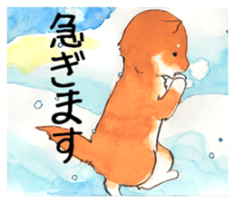 Sticker of the friendly dog sticker #1854120