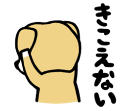 iinu - Shiba sticker #1854464