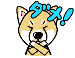 iinu - Shiba sticker #1854465