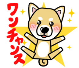 iinu - Shiba sticker #1854467