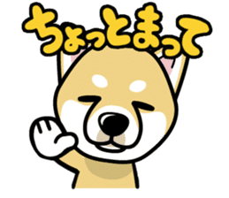 iinu - Shiba sticker #1854468