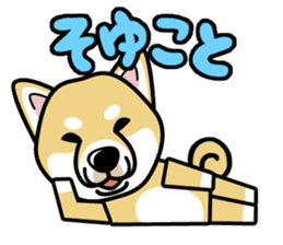 iinu - Shiba sticker #1854475
