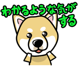 iinu - Shiba sticker #1854485