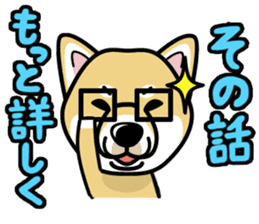 iinu - Shiba sticker #1854486