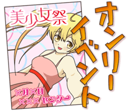 Japanese anime otaku sticker #1854627