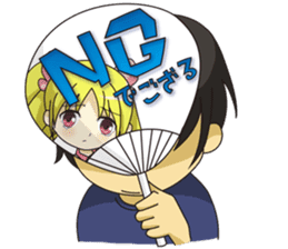Japanese anime otaku sticker #1854631