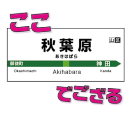 Japanese anime otaku sticker #1854632