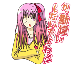 Japanese anime otaku sticker #1854640