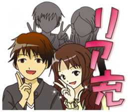 Japanese anime otaku sticker #1854648