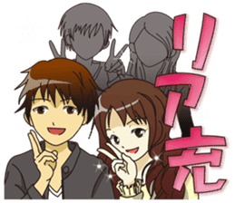 Japanese anime otaku sticker #1854648