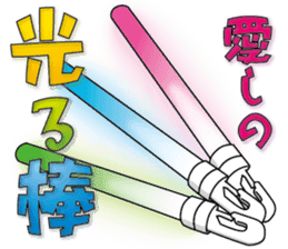 Japanese anime otaku sticker #1854656
