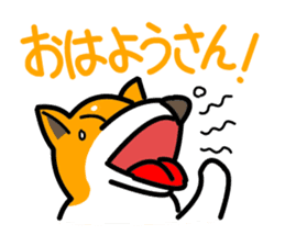 Dogs of the Kansai dialect sticker #1854581