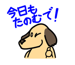 Dogs of the Kansai dialect sticker #1854582