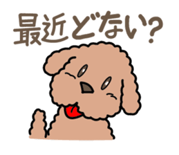 Dogs of the Kansai dialect sticker #1854583